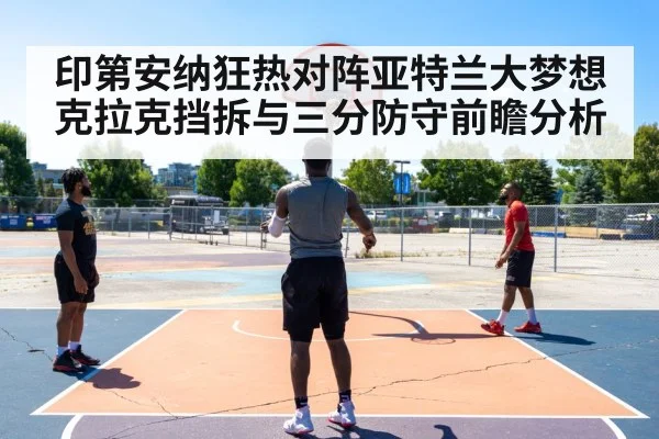 basketball player shooting three pointer