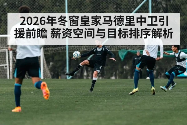 soccer players training session