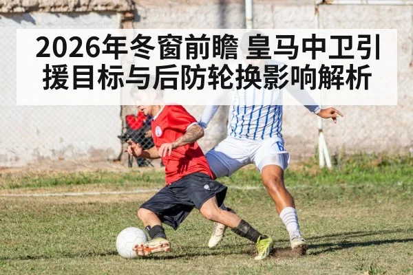 soccer defender tackling